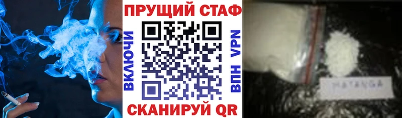 Где купить наркоту Берёзовский A-PVP  COCAIN  ГАШИШ  МЕФ  МАРИХУАНА 