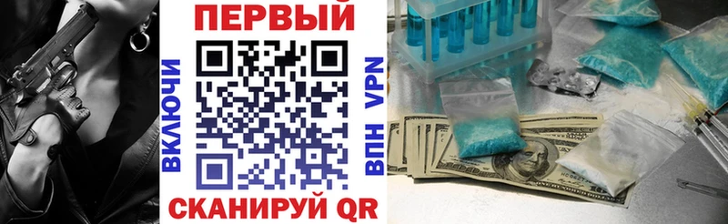 Amphetamine Розовый  цены   Берёзовский 