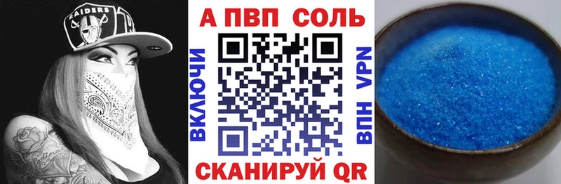 купить наркоту  Берёзовский  A PVP крисы CK 