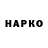 МЕФ мука H Per