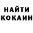 Кетамин VHQ SanchezNachos