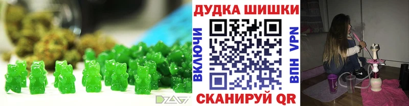 где купить   Берёзовский  Еда ТГК конопля 