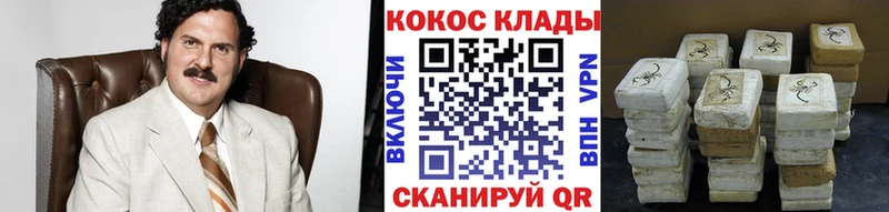 COCAIN Fish Scale  Берёзовский 