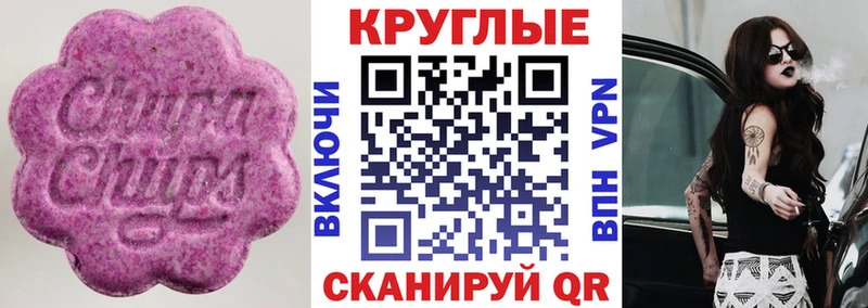 Экстази VHQ  Берёзовский 