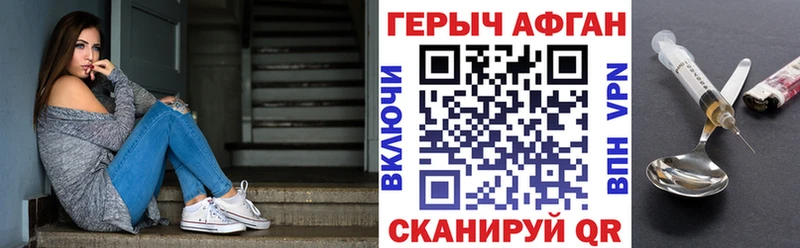 закладки  Берёзовский  ссылка на мегу зеркало  Героин VHQ 