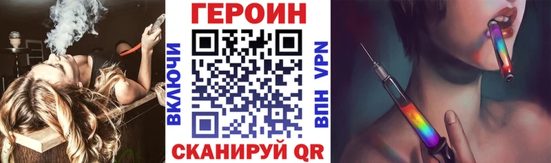 Героин Heroin Берёзовский