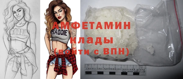 амфетамин Арсеньев