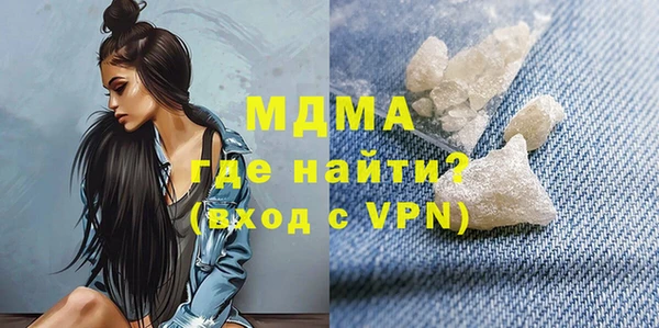 амфетамин Арсеньев