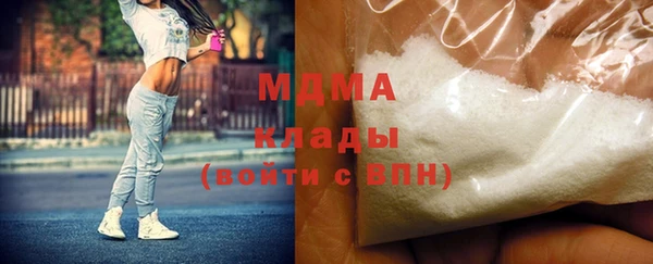 спиды Армянск