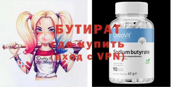 альфа пвп VHQ Аркадак