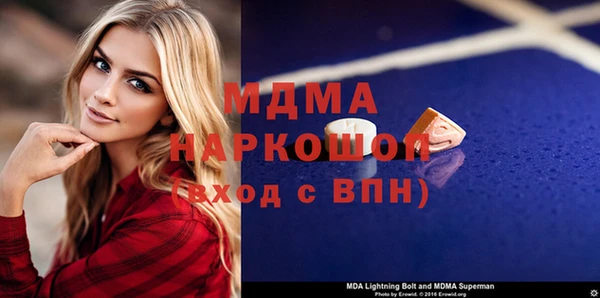 амфетамин Арсеньев