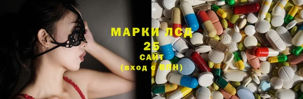 альфа пвп VHQ Аркадак