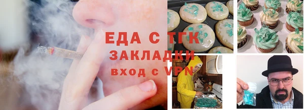 альфа пвп VHQ Аркадак
