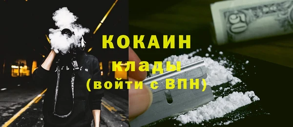 амфетамин Арсеньев