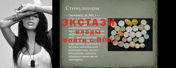 спиды Армянск