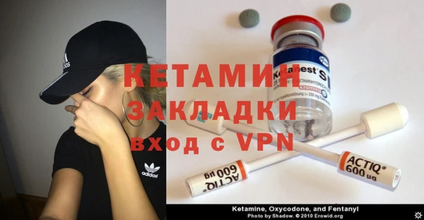 альфа пвп VHQ Аркадак