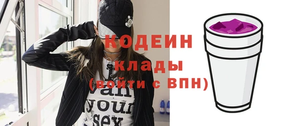 спиды Армянск