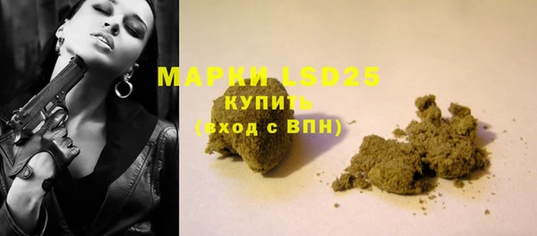 спиды Армянск