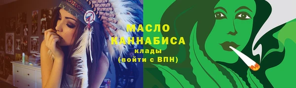 амфетамин Арсеньев