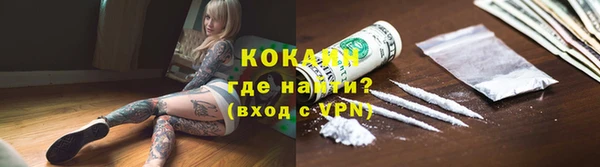 амфетамин Арсеньев