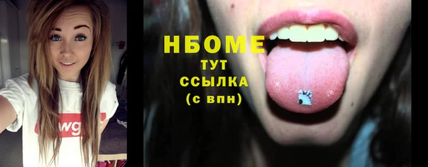 спиды Армянск