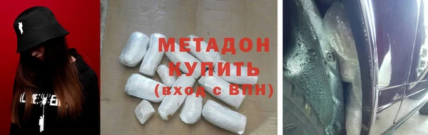 альфа пвп VHQ Аркадак