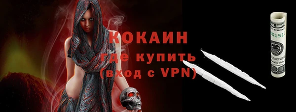 спиды Армянск