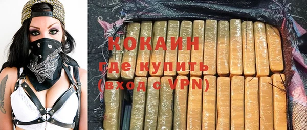 альфа пвп VHQ Аркадак