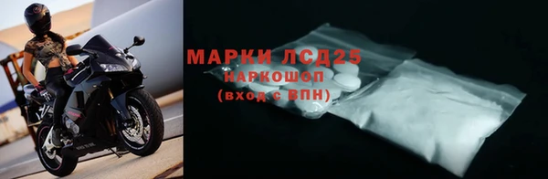 амфетамин Арсеньев