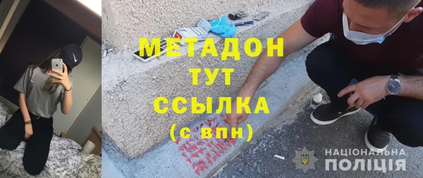 альфа пвп VHQ Аркадак