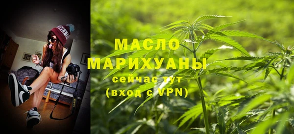 амфетамин Арсеньев