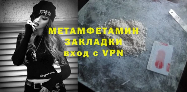 амфетамин Арсеньев