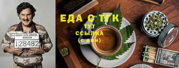 альфа пвп VHQ Аркадак