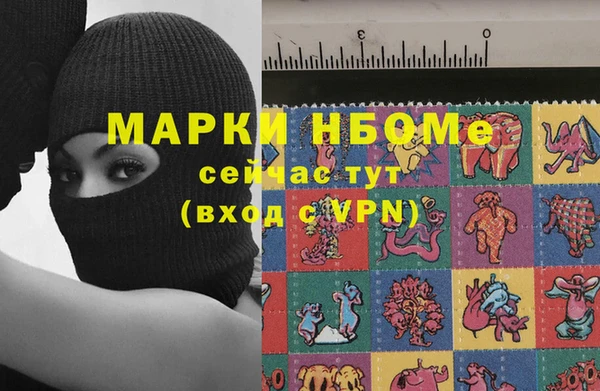 амфетамин Арсеньев
