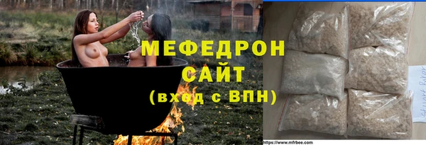 альфа пвп VHQ Аркадак