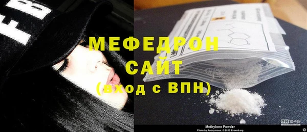 амфетамин Арсеньев