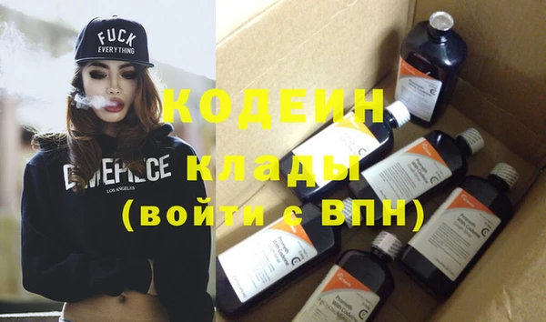 спиды Армянск