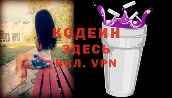 амфетамин Арсеньев