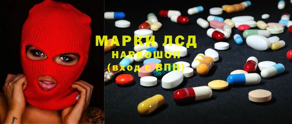 амфетамин Арсеньев