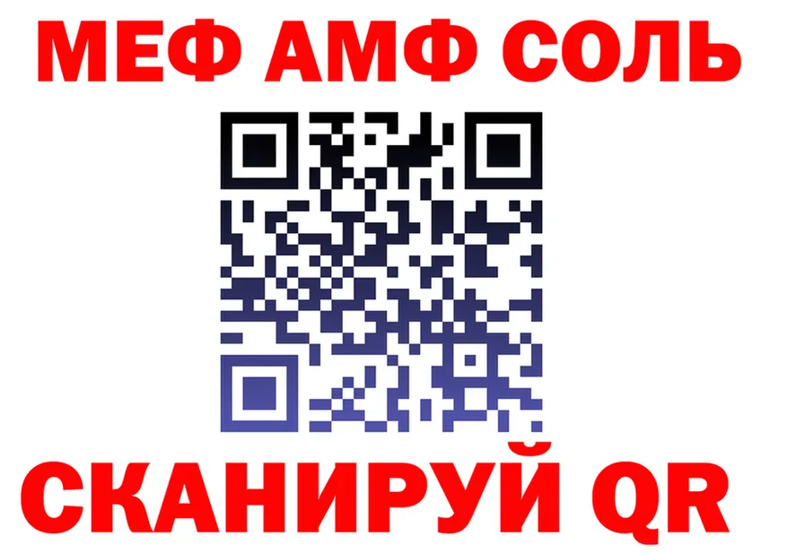 КЕТАМИН VHQ зеркало shop KRAKEN Берёзовский