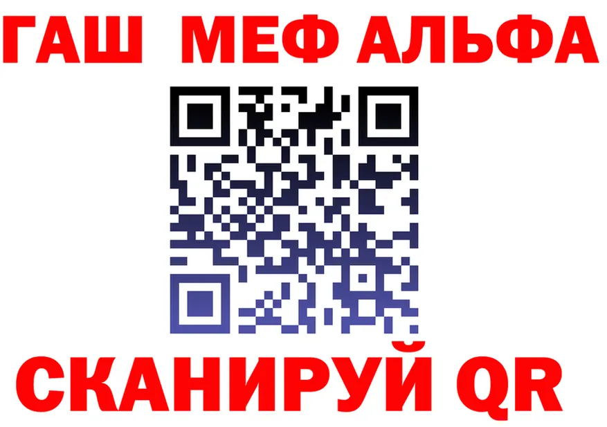 МЕФ 4 MMC ссылки shop OMG Берёзовский