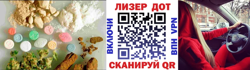 ЛСД экстази ecstasy  Берёзовский 