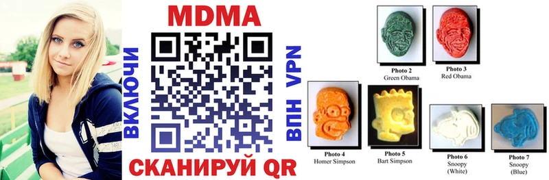 где найти   Берёзовский  MDMA молли 
