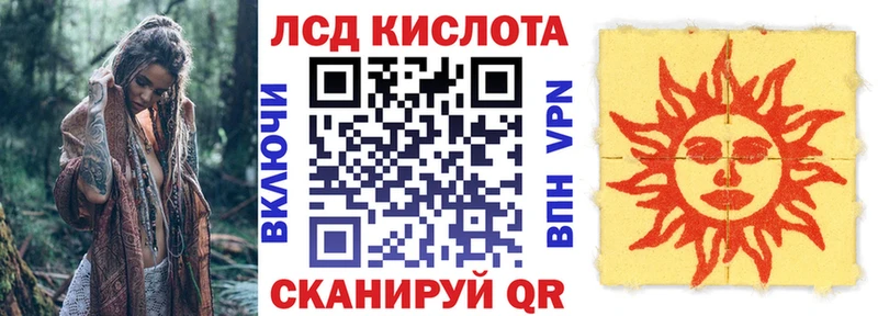Наркотические марки 1500мкг  Берёзовский 